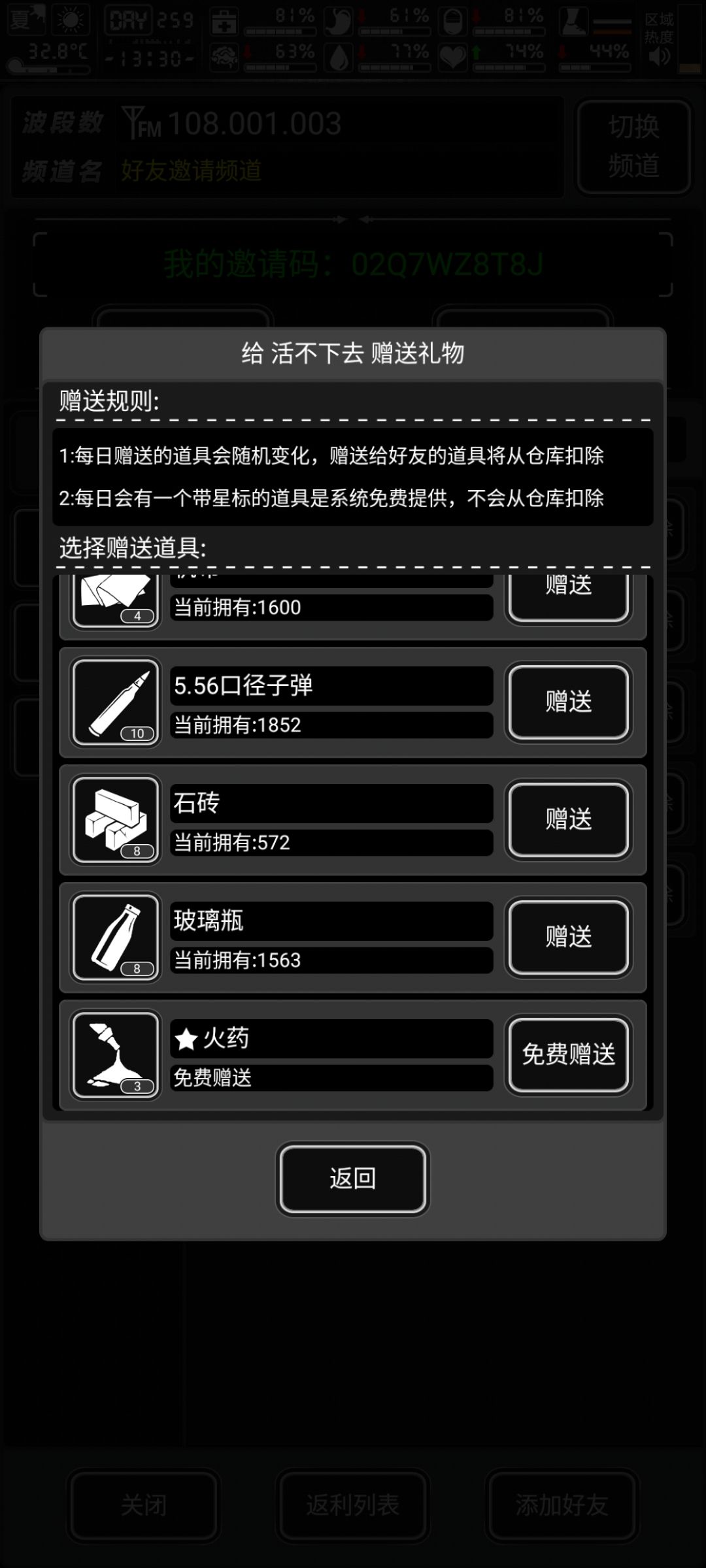 从马年活动开始到现在全是垃圾 1