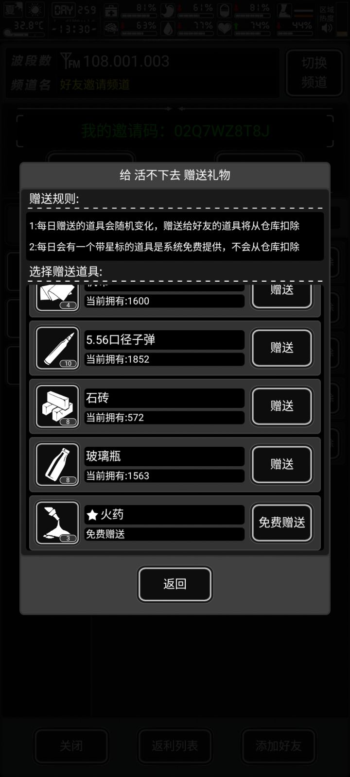 从马年活动开始到现在全是垃圾截图
