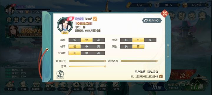 57区第一号被pian了截图