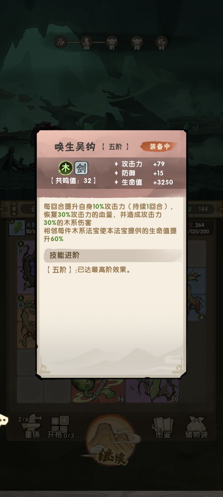 这个生命是不是刚刚削了，我记得有6000多截图
