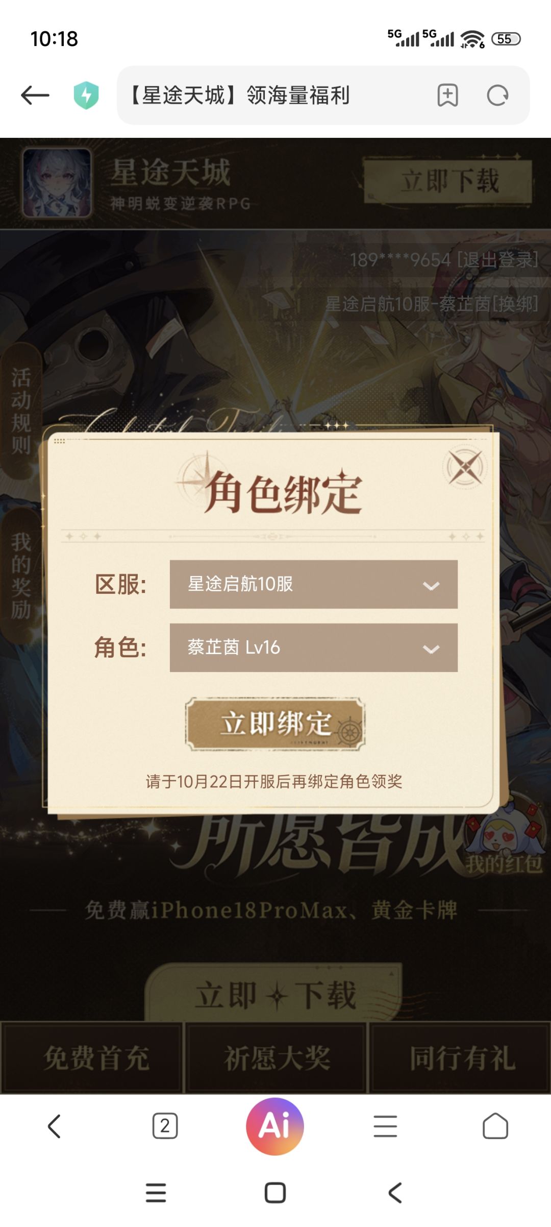 是bug吗 2