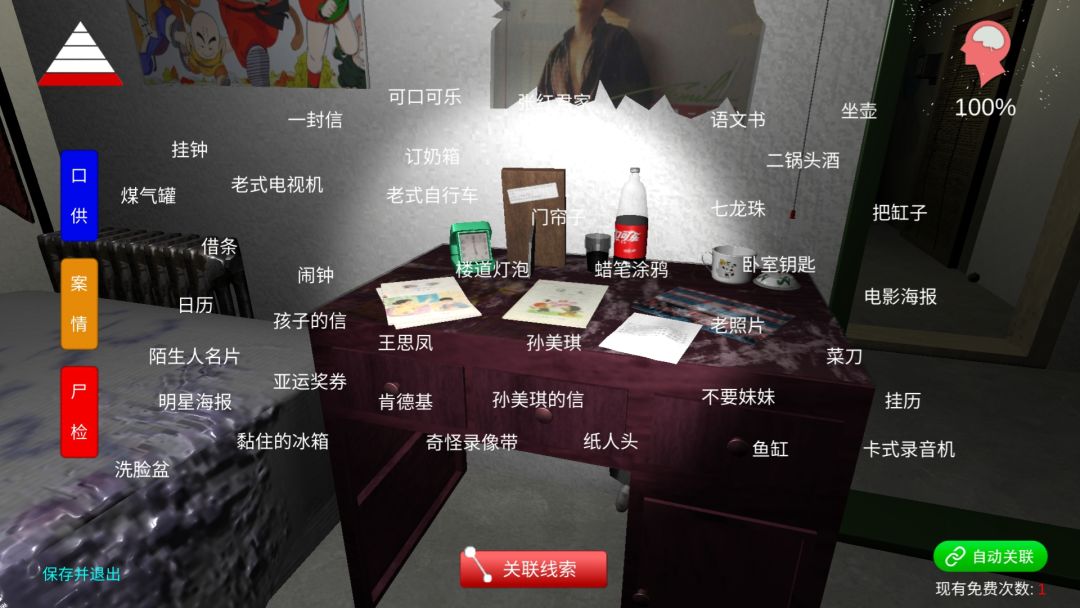 动态图片 1