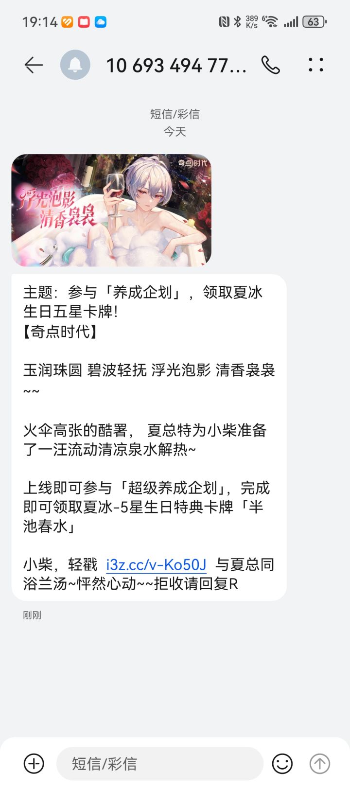 不懂就问截图