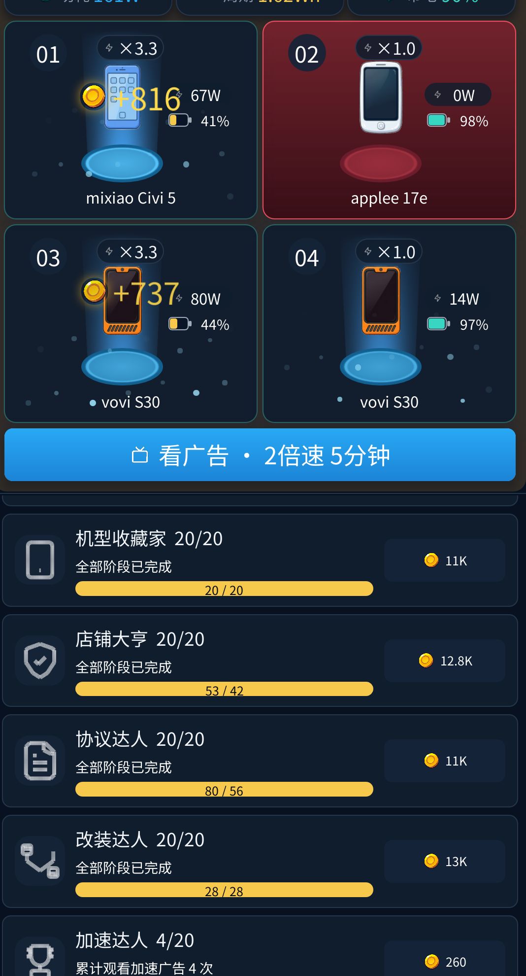 有BUG 2