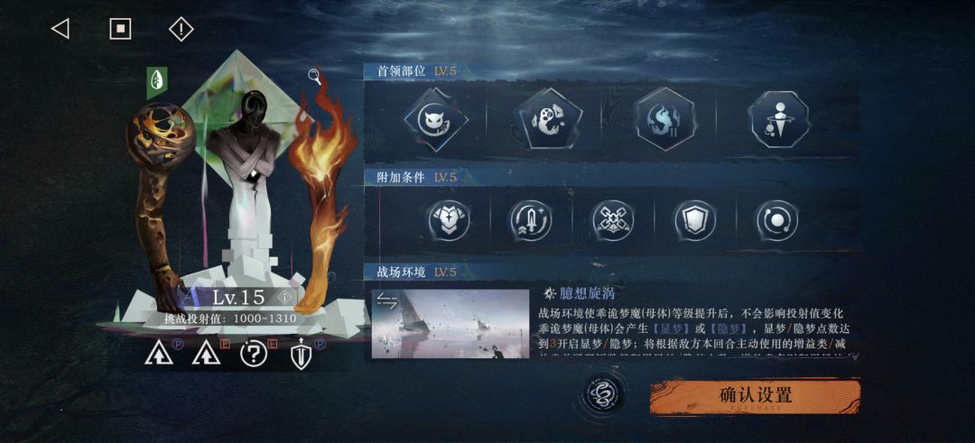 创号第四天,成果展示 8
