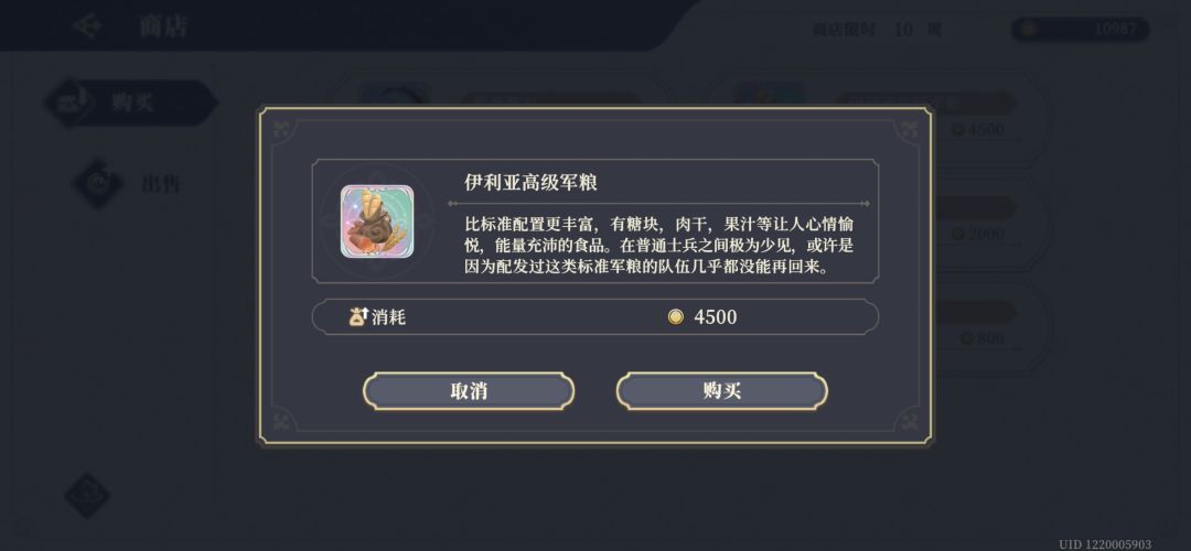 谁能解释一下伊利亚高级军粮是什么东西 1