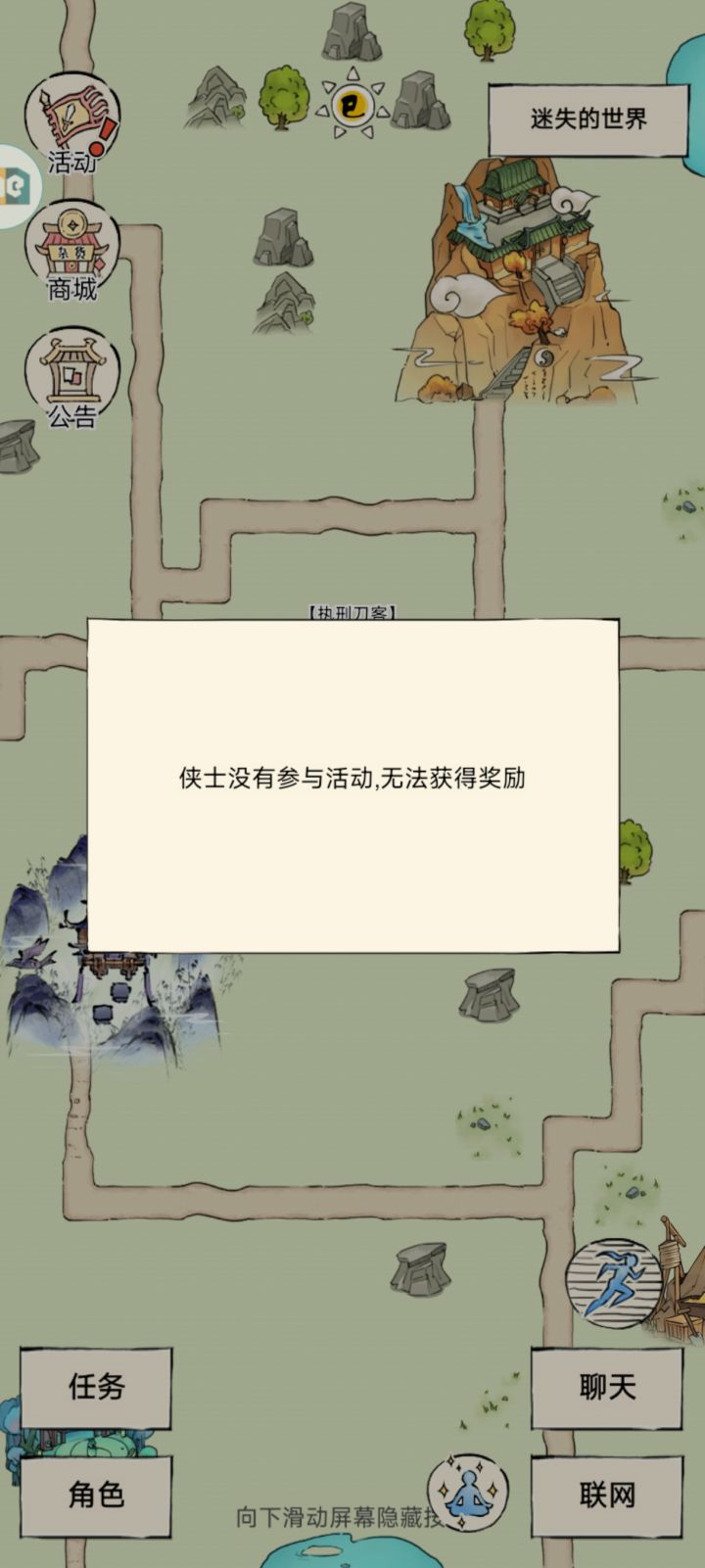 为啥心得开的东西无法提交啊,老是显示这个截图