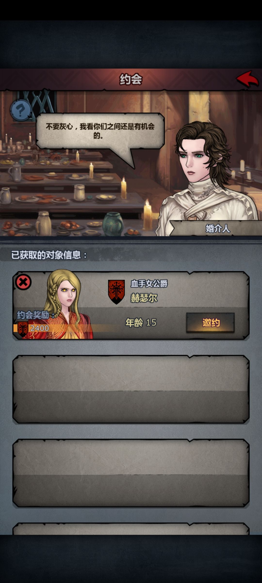 请问这妹子是纯血吗?耳朵遮住了看不见。 1