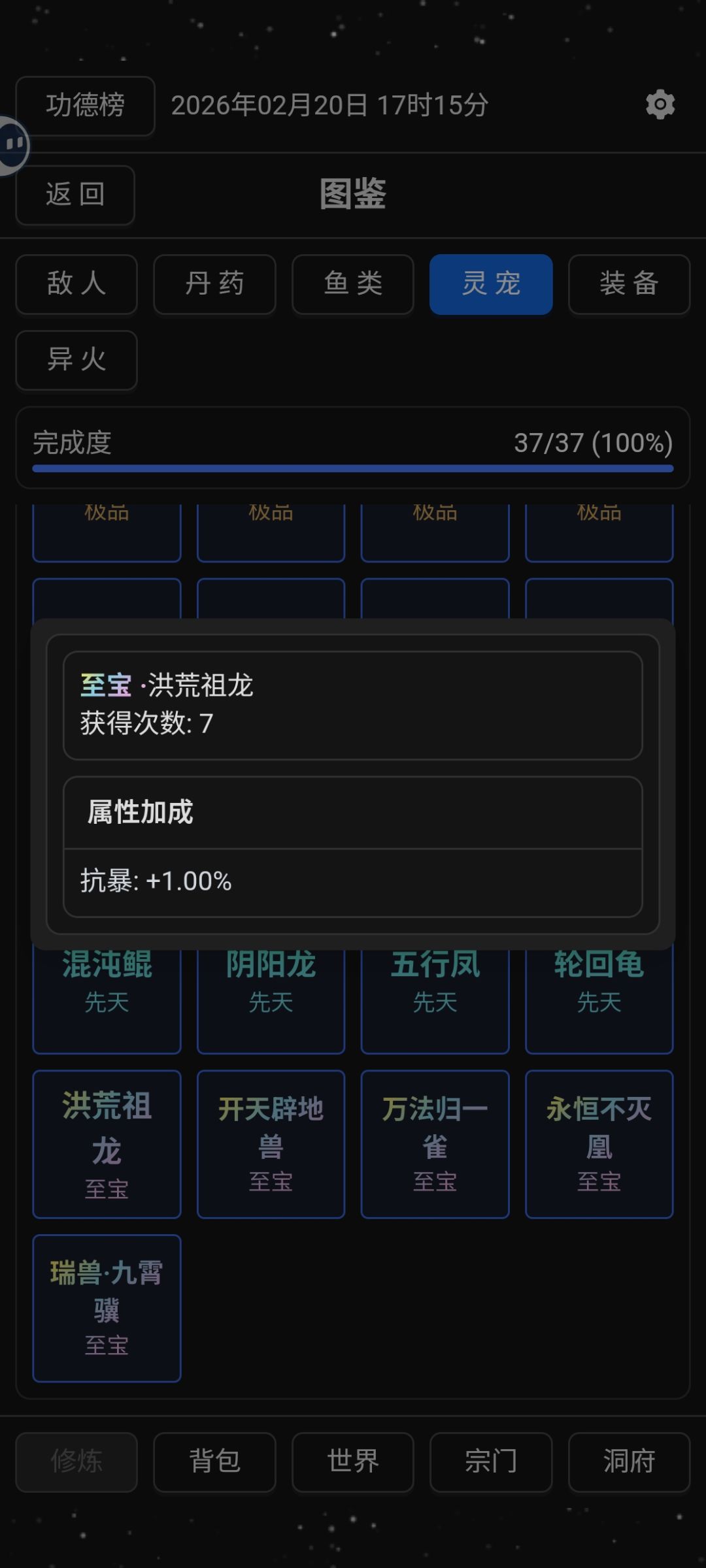 这是bug吗 3