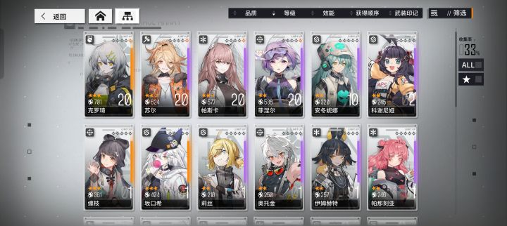 新人自选选什么截图