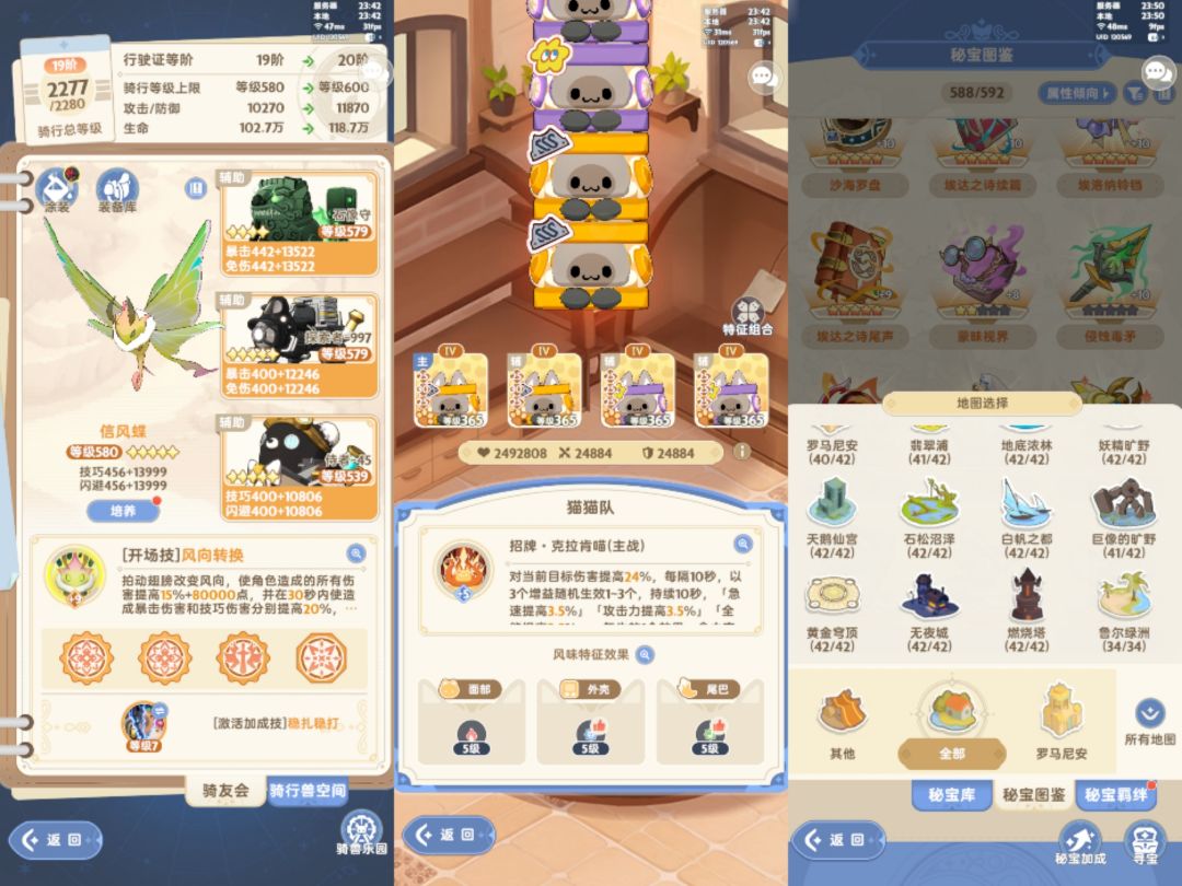 六转总算熬过去了,七转继续努力~ 4
