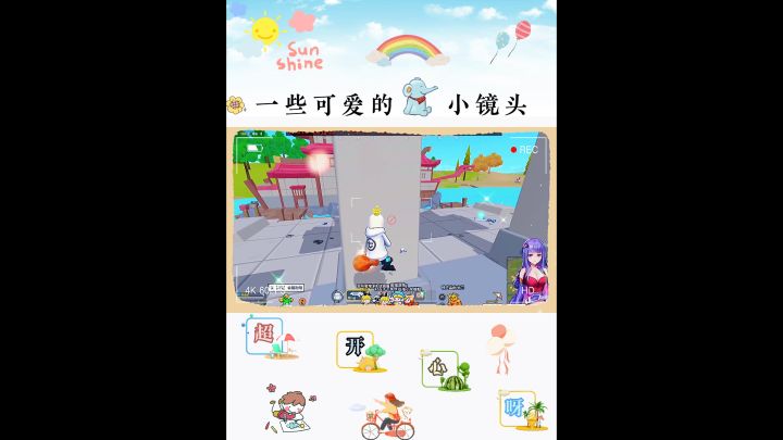 香肠派对：今天又是美好的一天截图