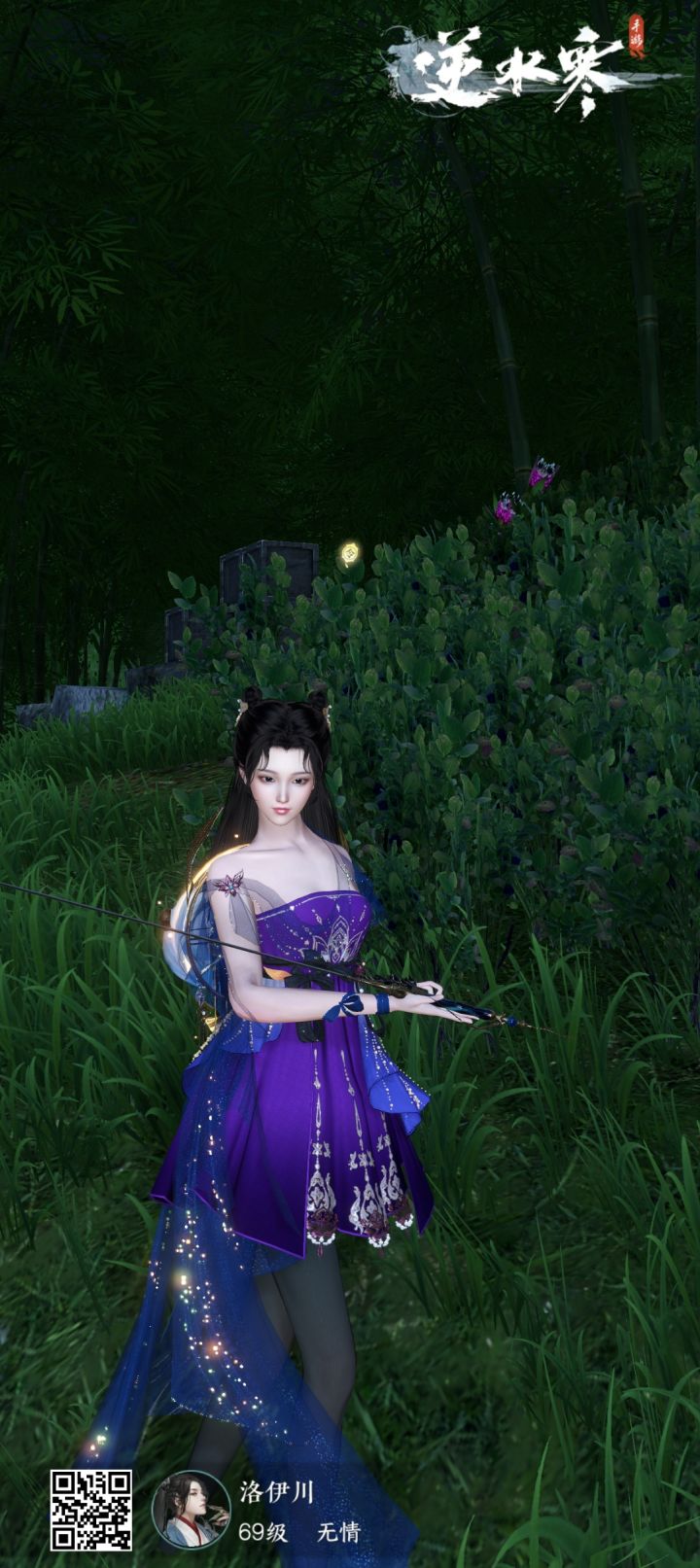 开服60级玩家给你们看看我的刻晴截图