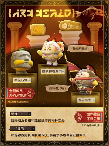 【S25博物馆狂想季】不乘的藏品都抓来公示