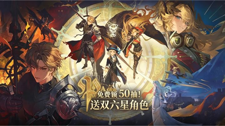 双六星➕皮肤×3➕50抽➕大月卡免费送!37狂想加强!入坑回坑好时机截图