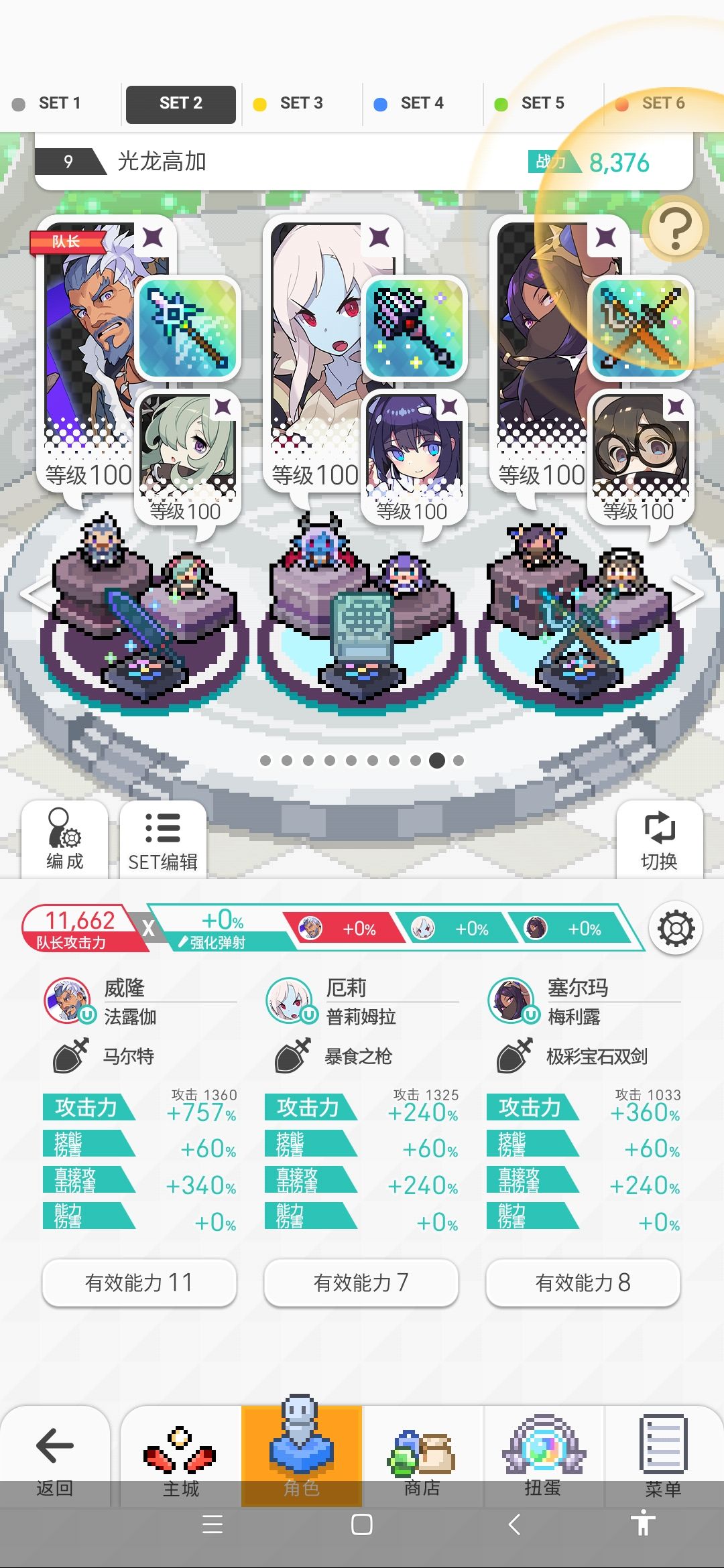 分享自己的混子输出盘两个 2