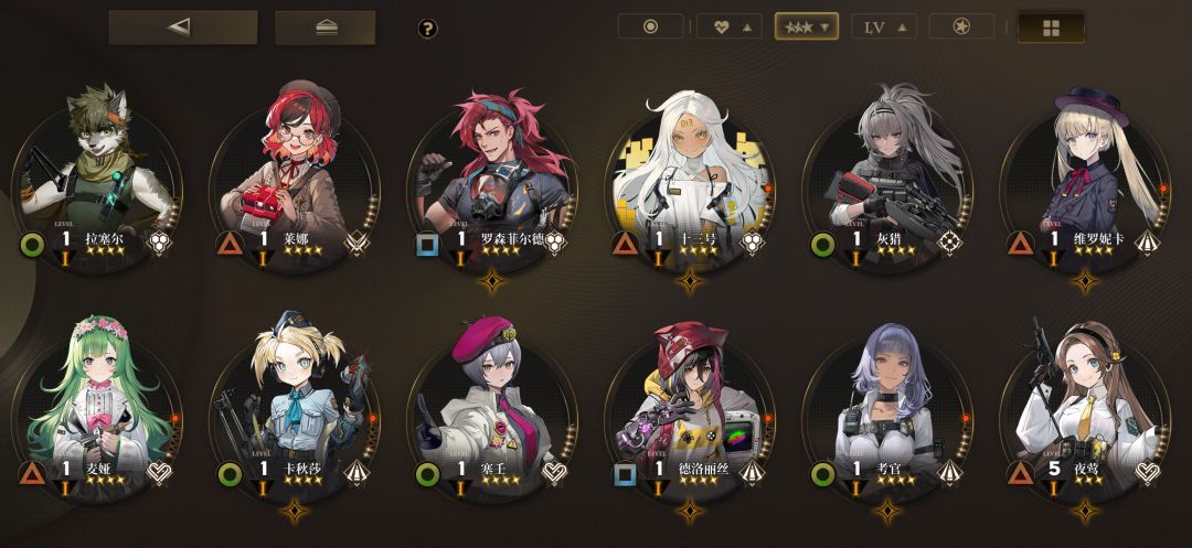 萌新入坑六天的box 3