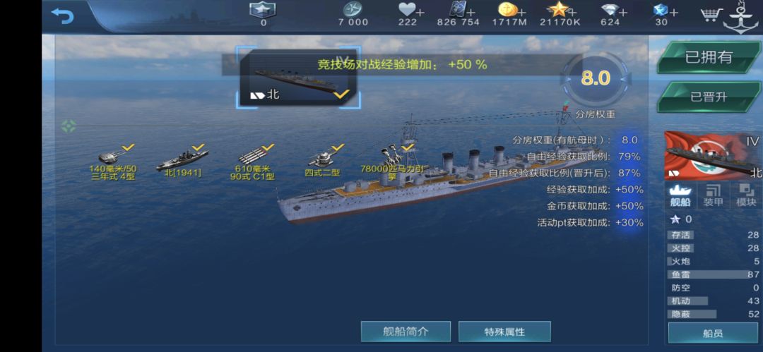 彩箱让我不开心 1