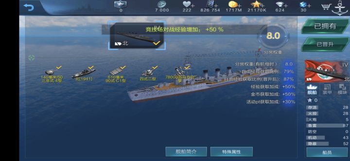 彩箱让我不开心截图