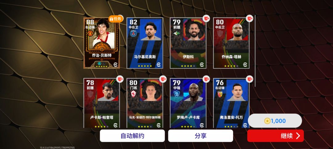 你敢信开服第一抽 2