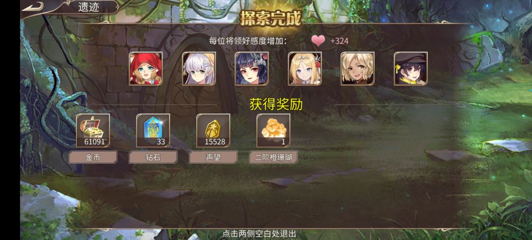 72钻 2