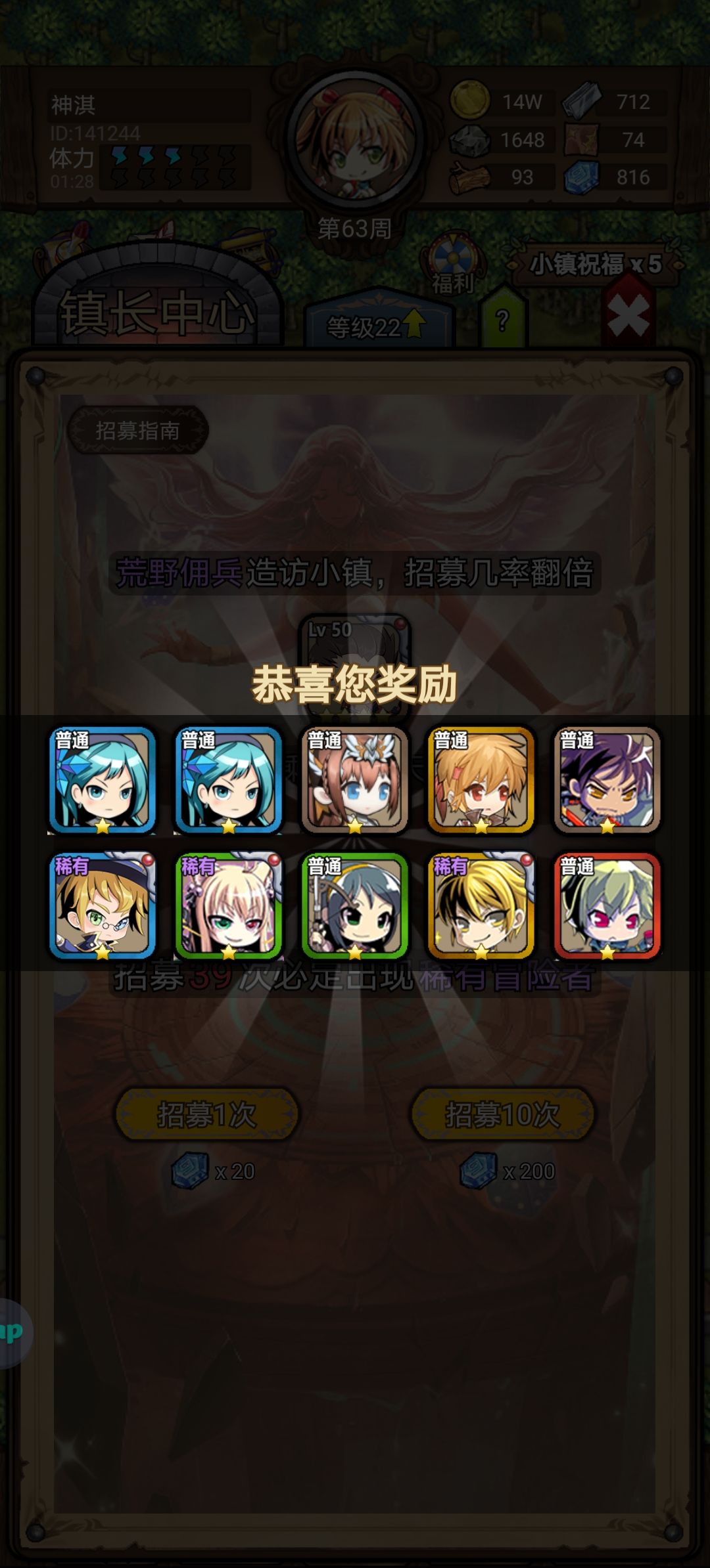 三稀有两稀有就是不出猎人唉 1