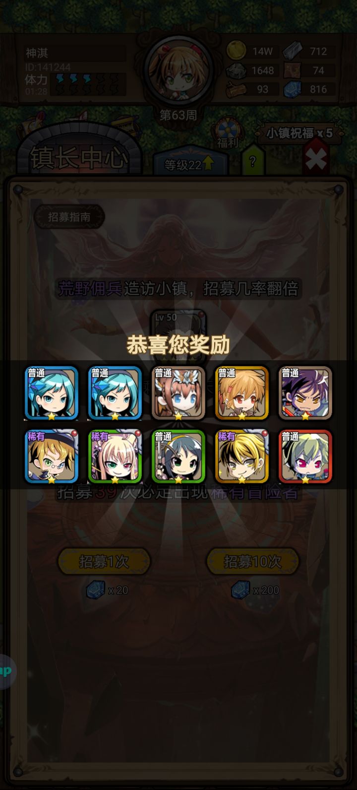 三稀有两稀有就是不出猎人唉截图