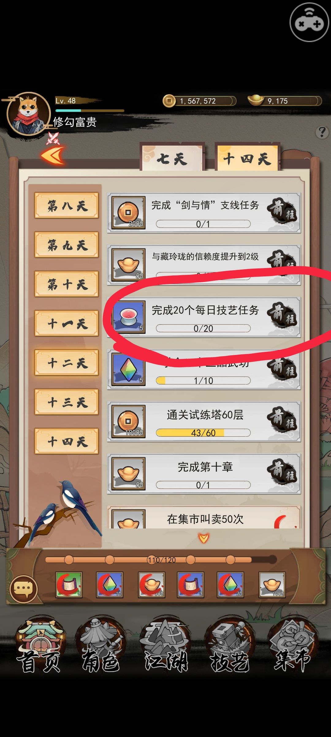 动态图片 2