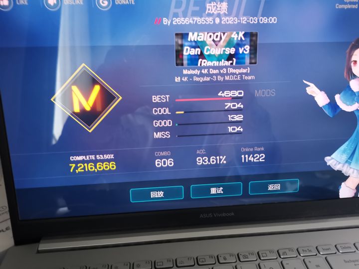 史诗级退化截图