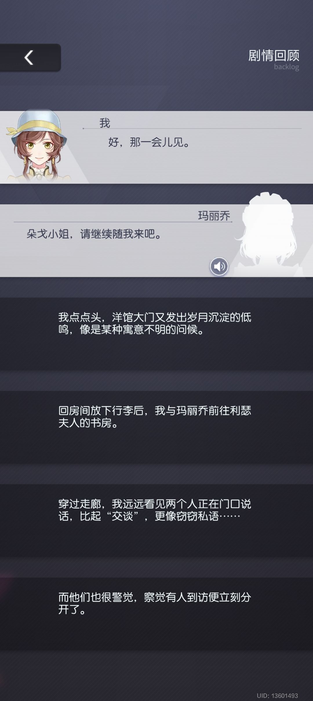 没有同好交流群或论坛吗? 2