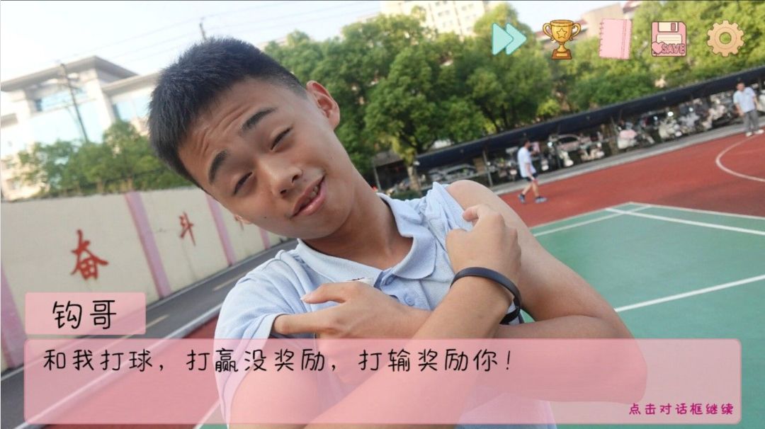 完蛋男同学终局已定!游戏学社账号清空了? 5