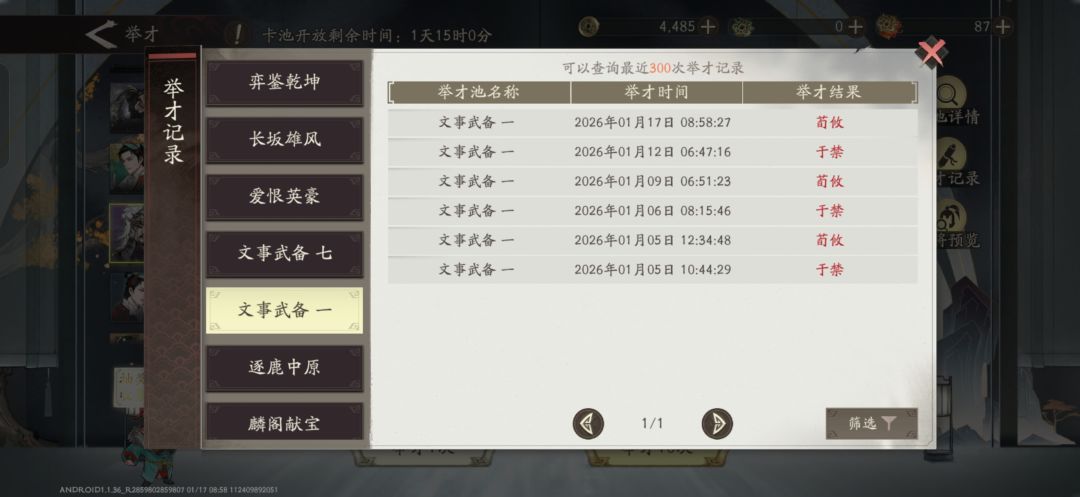 6666,还挺整齐 1