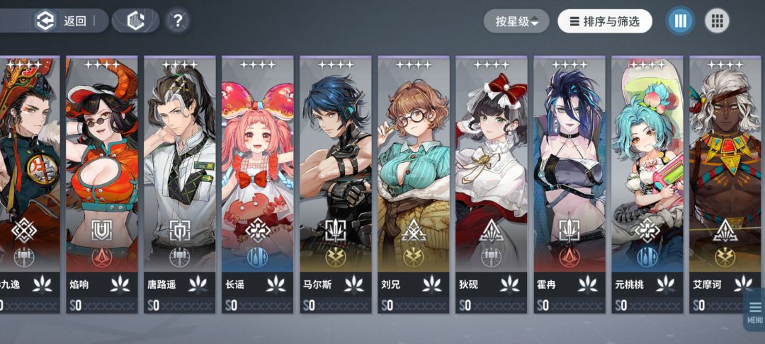 萌新求组队,任务随机给了云无月现在一花了 3