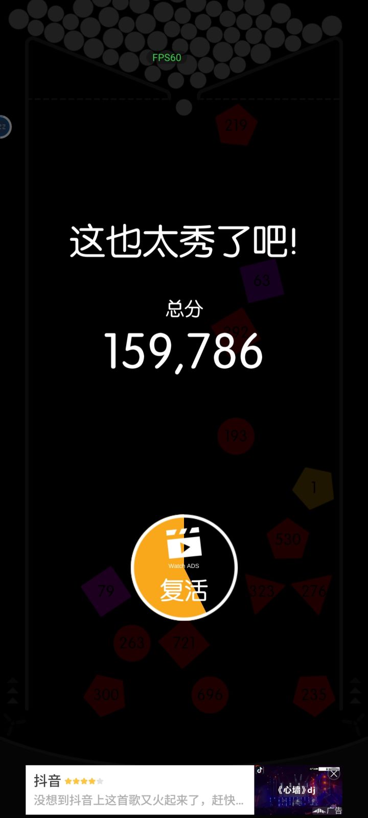 芜湖截图