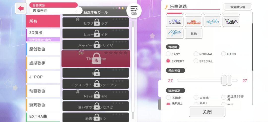 在这活动的半个月里，陆陆续续把27基本fc了 2