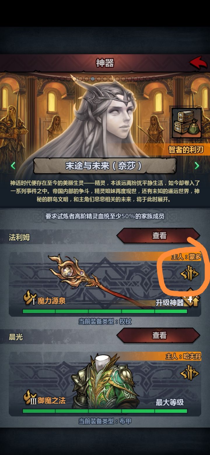 这样做会损失什么？截图