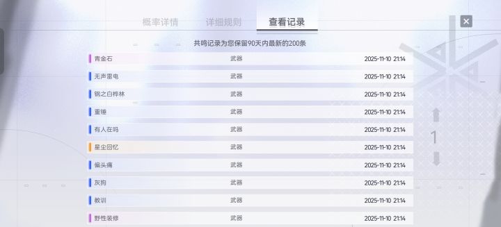 这算不算一个好开头？截图