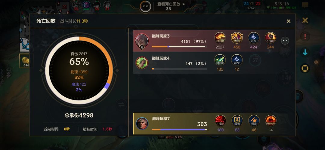 这对吗? 2