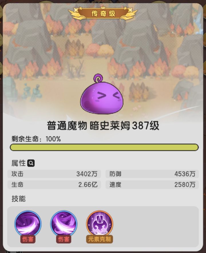 出这个怪是何意味,为了防贤者?截图