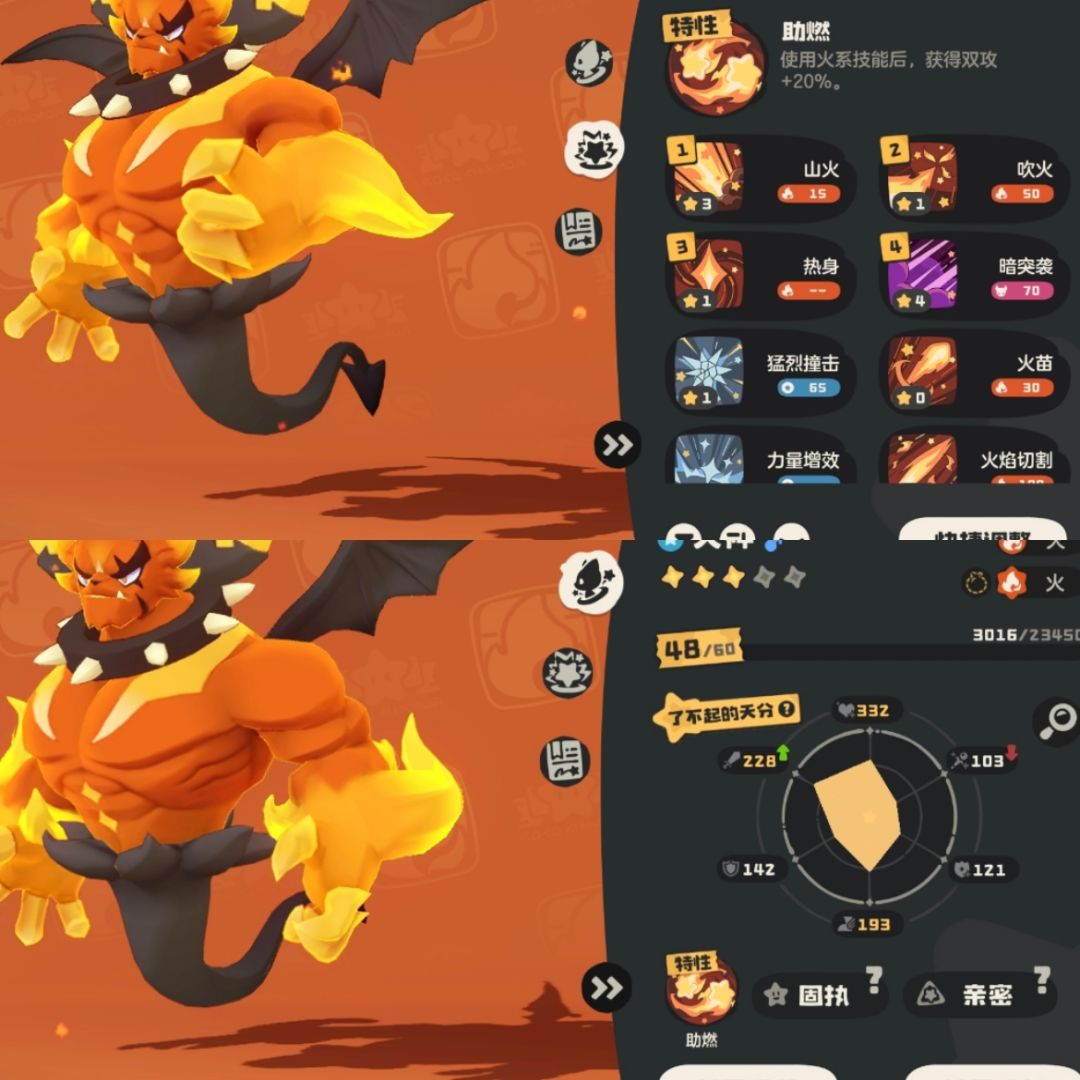 S1赛季火神 1