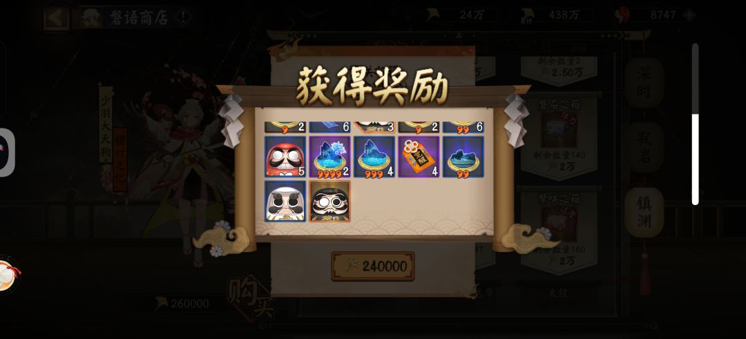 运气 1