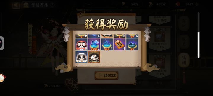 运气截图