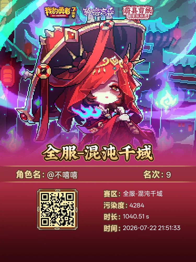 选择＞努力 2