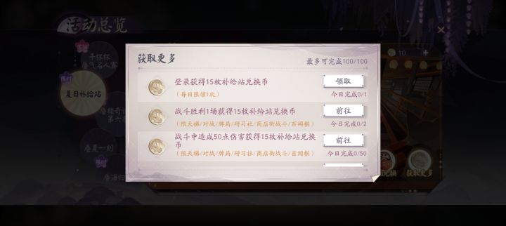 为什么获取不了截图