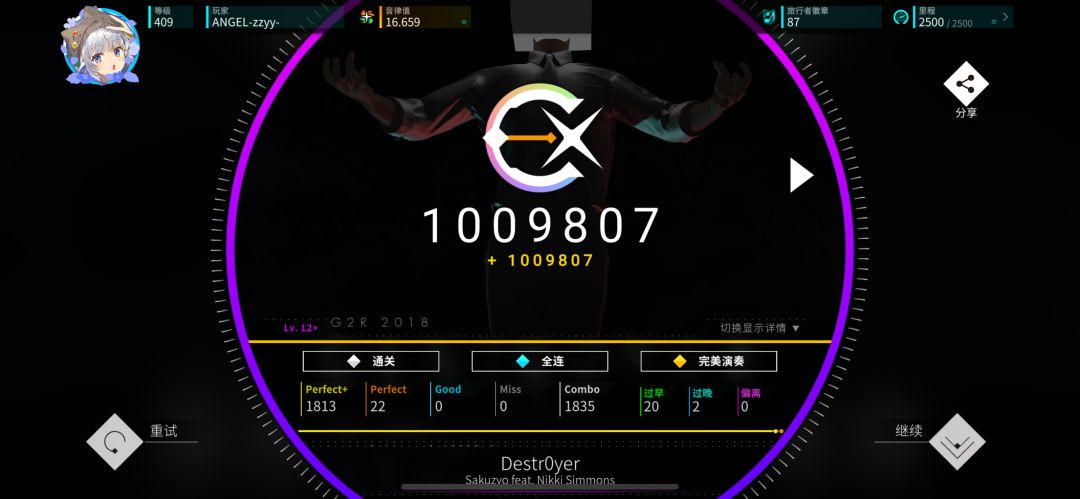 好创新口牙 1