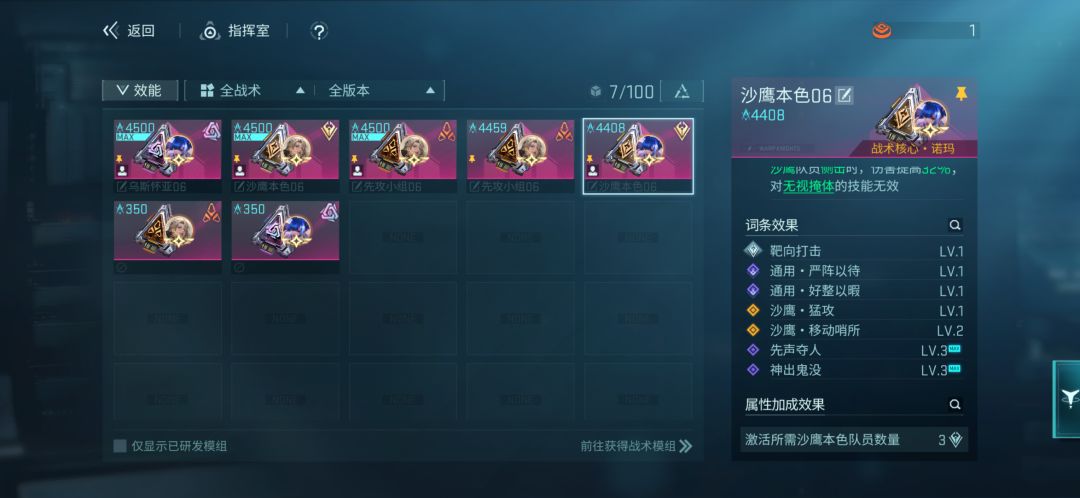 今日份的无语 2
