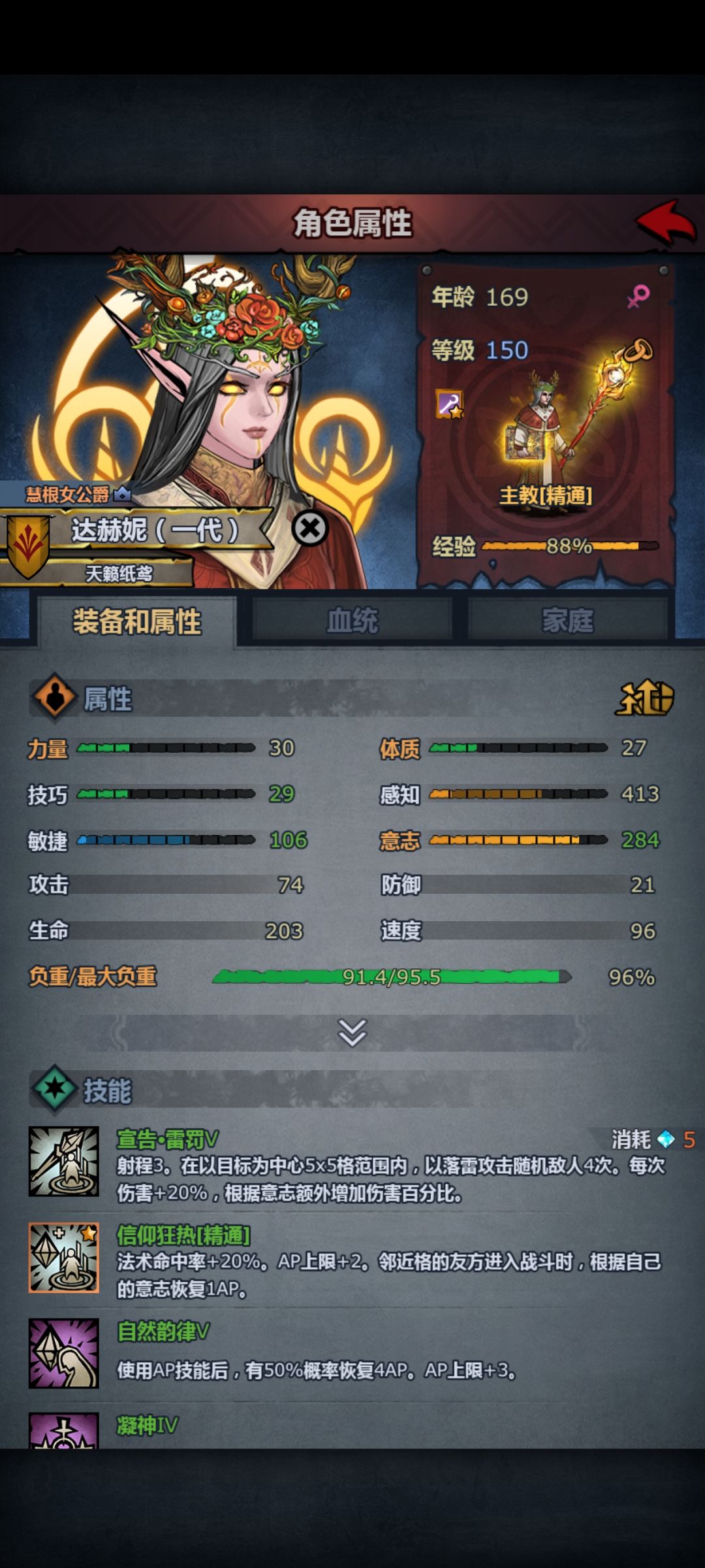 求问 1