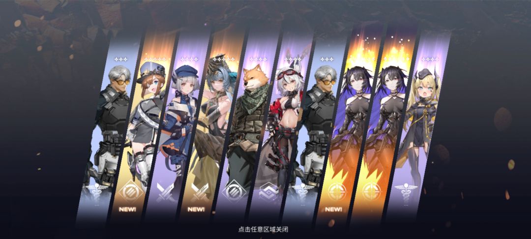 管她强不强 收集再说 1