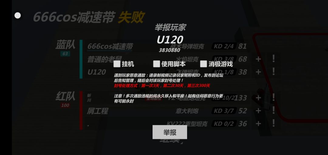 ™的纯粹污染对战环境(斗兽场模式) 2