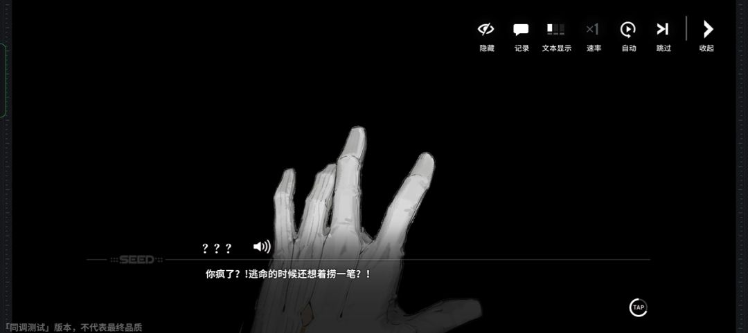 动态图片 6